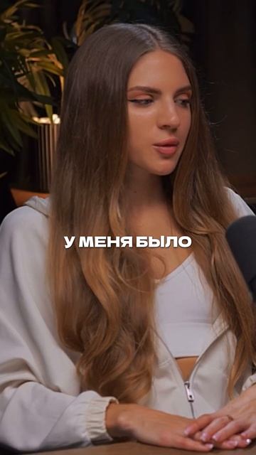 Деньги не равно безопасность? Подкаст о переходе в 5D у? смотреть онлайн