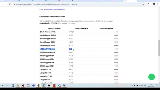 Получить в управление 100K $$$ | Это нельзя пропустить: Эк? смотреть онлайн