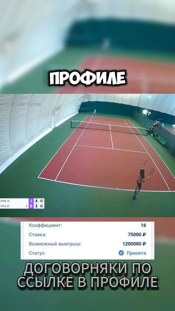 Заработок на подставных играх без риска смотреть онлайн