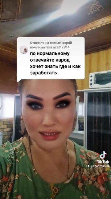 как простым людям быстро заработать большие деньги бе смотреть онлайн