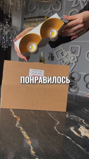Все просто😁 #люстры #qandil 336020204 смотреть онлайн