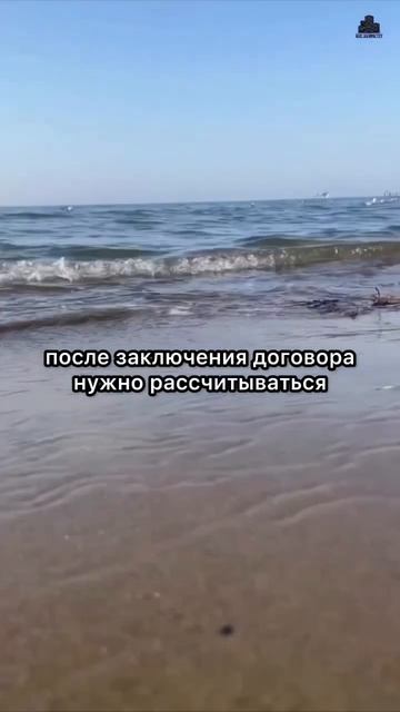 ⭕️ ЧТО ТАКОЕ РЕФИНАНСИРОВАНИЕ ИПОТЕКИ? #ескгеометрия