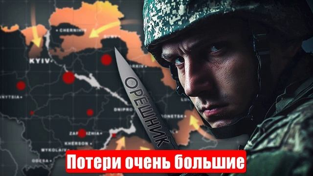 Новости. Перемирию конец. Киев в огне. Потери очень большие. Спецоперация (СВО) 11.05.2025 смотреть онлайн