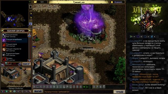 Волшебная Majesty Fantasy Kingdom (RUS/ENG)