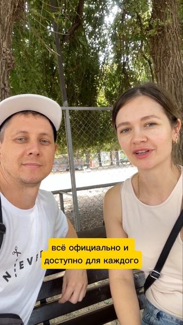 отличный доп.доход, можно совмещать с основной работо? смотреть онлайн