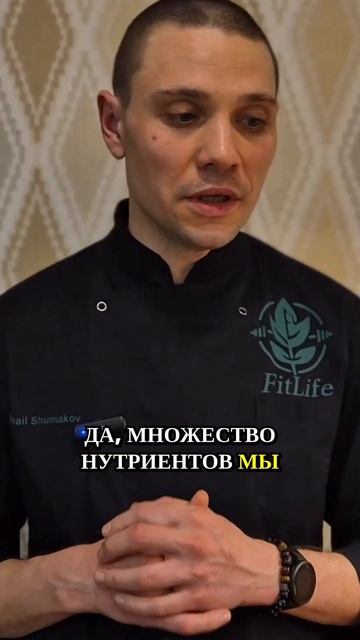 Источник белка и клетчатки, Кето-рагу #кето #белок #инс?