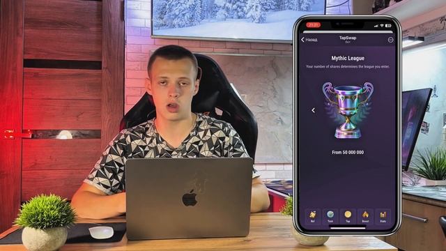 TAPSWAP новый NOTCOIN! Дата ЛИСТИНГА! Тапалка которая РЕАЛЬНО может насыпать ДЕНЕГ! смотреть онлайн