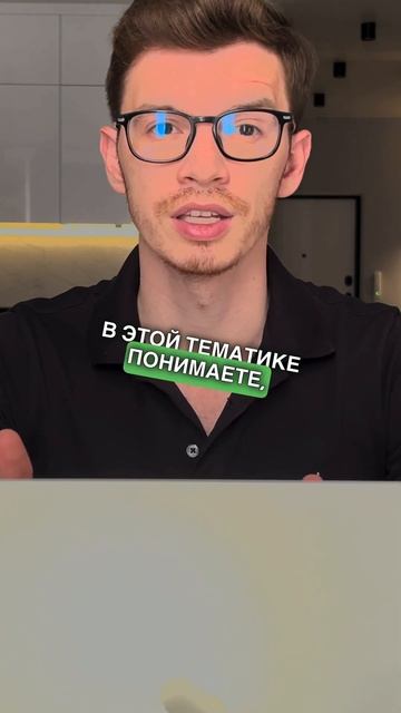 Поиск ниши для интернет-магазина на Shopify #заработок #shop смотреть онлайн