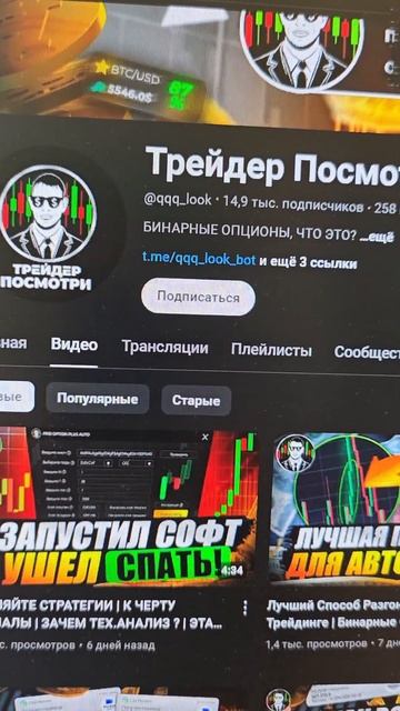 Спорим ты ничего не знаешь про бинарных опционы смотреть онлайн