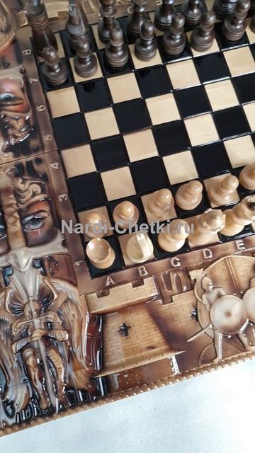 Шахматы нарды Стражи
