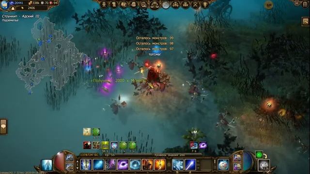 Drakensang Online маг  на фарме  Релиз 241 фарм под музло