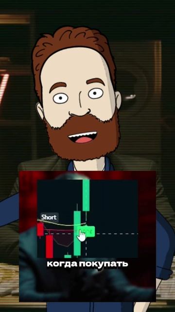 Бесплатная Стратегия для Торговли Криптовалютой на Tra смотреть онлайн