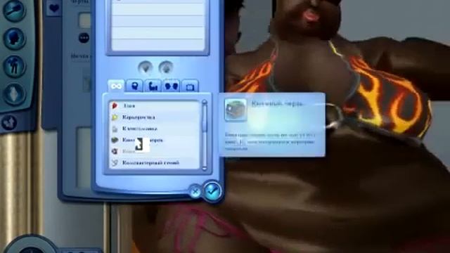 sims 3 Угарный прикол 4 смотреть онлайн