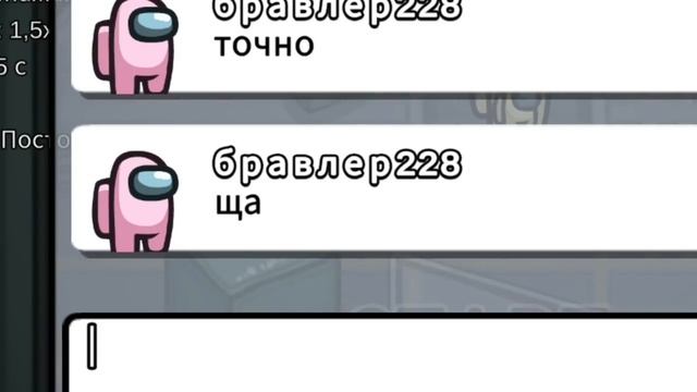 САМЫЙ ТУПОЙ ЧИТЕР В АМОНГ АС #10