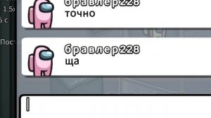 САМЫЙ ТУПОЙ ЧИТЕР В АМОНГ АС #10