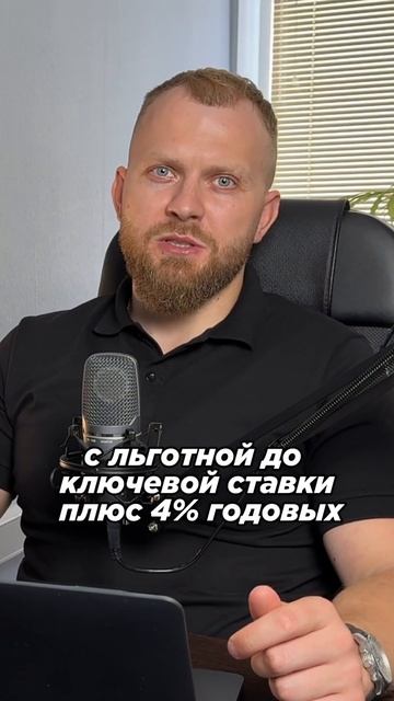 Банки будут вычислять заёмщиков с двумя и более льгот? смотреть онлайн