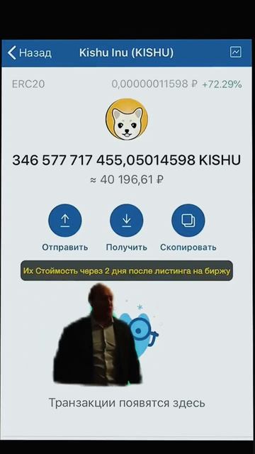 #бинанс #биткоин #россия #трейдинг смотреть онлайн