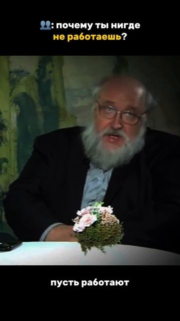 Тема 2025 года в шапке канала💸🤫 #темки #темщик #бизнес # смотреть онлайн