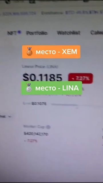 топ 3 криптовалют куда стоит вложить смотреть онлайн