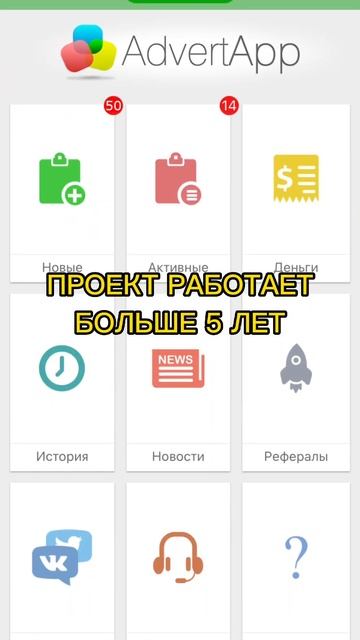Присоединяйтесь! Приложение очень крутое. #работа #зар смотреть онлайн