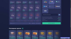 Как вывести деньги со стима 2025 | Выгодные способы выво?