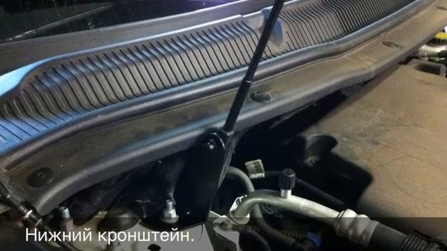 Упор капота Ford Explorer смотреть онлайн