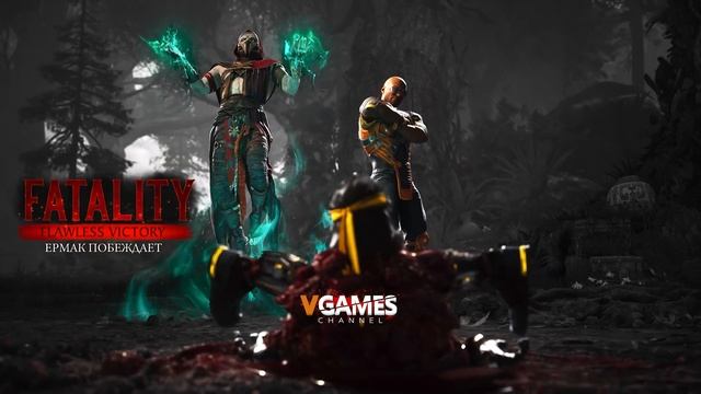 ВСЕ ФАТАЛИТИ КОМБАТ ПАКА 1 | MORTAL KOMBAT 1 (PS5) смотреть онлайн