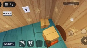 привет сосед в роблокс акт 3