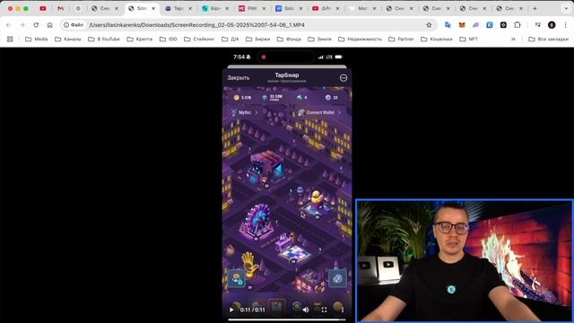 ⚠️ TAPSWAP 🟢 СРОЧНО! 🟢 ЗАВТРА ПОСЛЕДНИЙ ДЕНЬ ПРОКАЧАТЬ смотреть онлайн