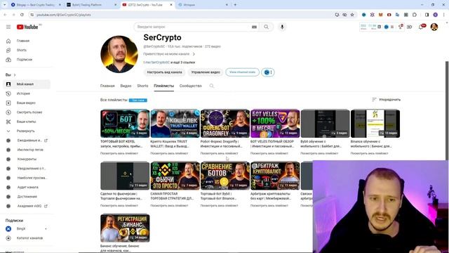 BITSGAP GRID BOT ЗАПУСК НА BYBIT. Заработок, инвестиции🚀