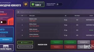 Как занять гос.волну на проекте Grand Mobile?