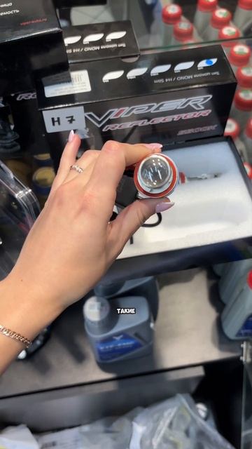 Не покупайте такие лампочки! Если у вас рефлекторные ф