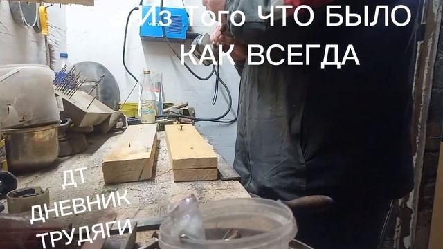 полочка для рассады своими руками из того что валялос?