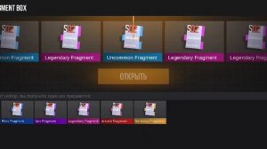 ОТКРЫЛ 10 ФРАГМЕНТ КЕЙСОВ В standoff 2!! ВЫПАЛ NAMELESS?!!