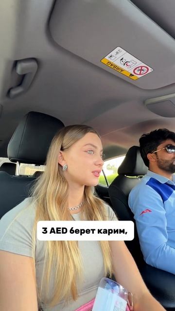 Зарплата таксиста в Дубае смотреть онлайн