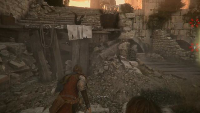 A Plague Tale: Requiem: Прохождение!!! (Часть 2) смотреть онлайн