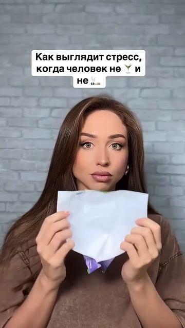 А ты заедаешь стресс? #похудение смотреть онлайн