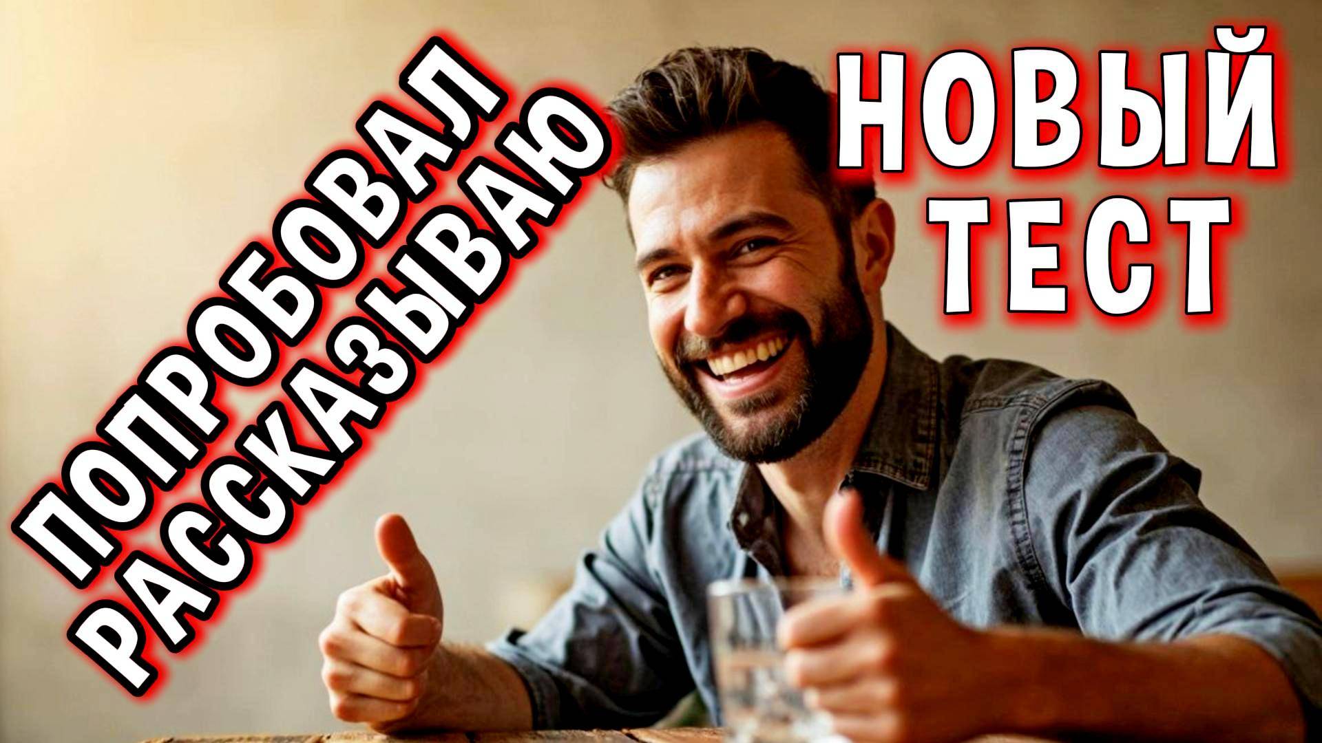 ОБЕЩАЮТ САМОГОН ЗА 2 ДНЯ — проверяю! #турбодрожжи #самогон #брожение #дистилляция #мужскоехобби смотреть онлайн