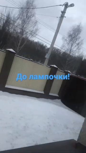 А мне до лампочки супер песня просто 🔥