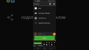 как скачать Minecraft error 422 на телефон