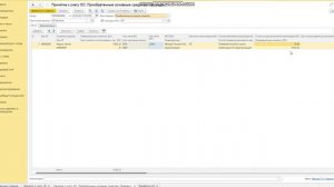 Почему не начисляется амортизация ОС в 1С Бухгалтерии