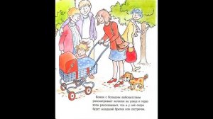 У Конни появляется братик