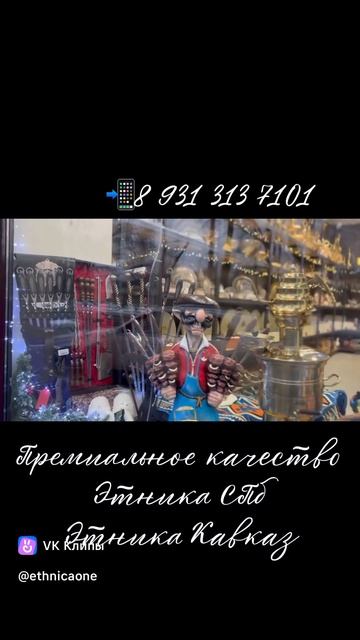 🌟Эксклюзивные #ПОДАРКИ ПРЕМИАЛЬНОГО КАЧЕСТВА в ЭТНИ?