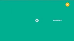 Профилактика на канале Русская Комедия 18.10.2023