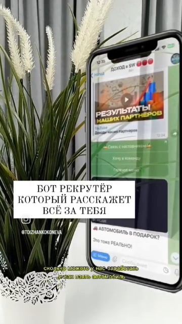 Заработок с телефона‼️ #доходонлайн #работавтелефон смотреть онлайн
