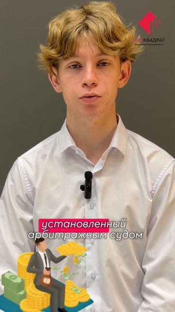 Как запретить запрашивать мою кредитную историю?↙️ #? смотреть онлайн