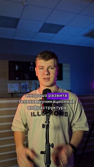 Мурманск для майнеров #бизнес #майнинг #деньги #зарабо? смотреть онлайн