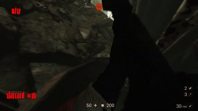 WOLFENSTEIN II: The New Colossus ➤ Все коллекционные предметы ➤ Манхэттен: разрушенный район