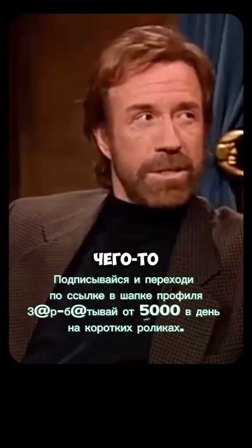 Не слушай никого! Добейся и точка! #заработок #бизнес #з смотреть онлайн