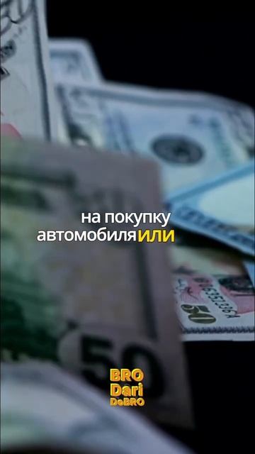 Откуда берутся деньги? смотреть онлайн